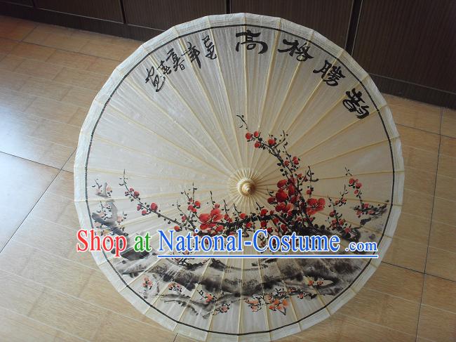 Traditional Chinese Hand Painting Beach, Rain and Sun Umbrella - Plum Blossom