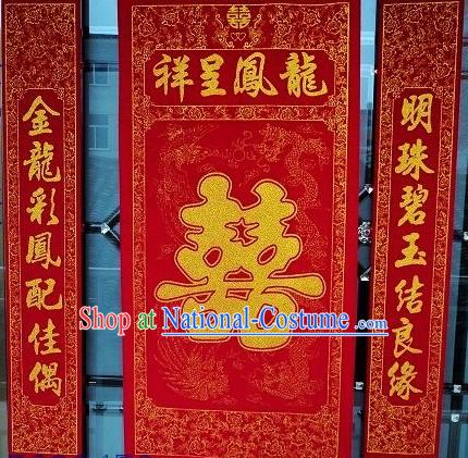 Chinese Large Size Vertical Wedding Scroll Complete Set