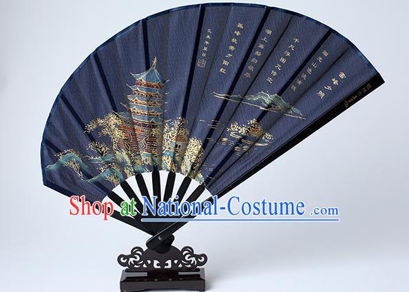 Traditional Chinese Handmade Printing Leifeng Pagoda Navy Silk Folding Fan China Bamboo Fan Oriental Fan